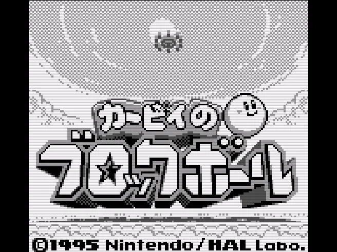 Kirby no Block Ball