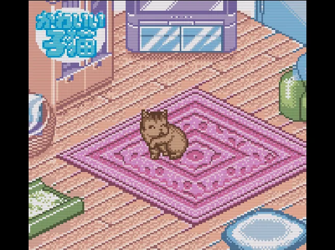 Nakayoshi Pet Series 4 - Kawaii Koneko