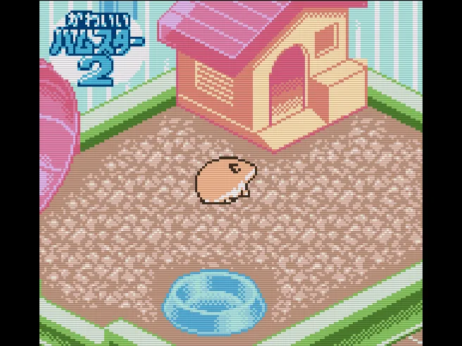 Nakayoshi Pet Series 5 - Kawaii Hamster 2