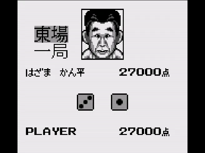 Nichibutsu Mahjong - Yoshimoto Gekijou