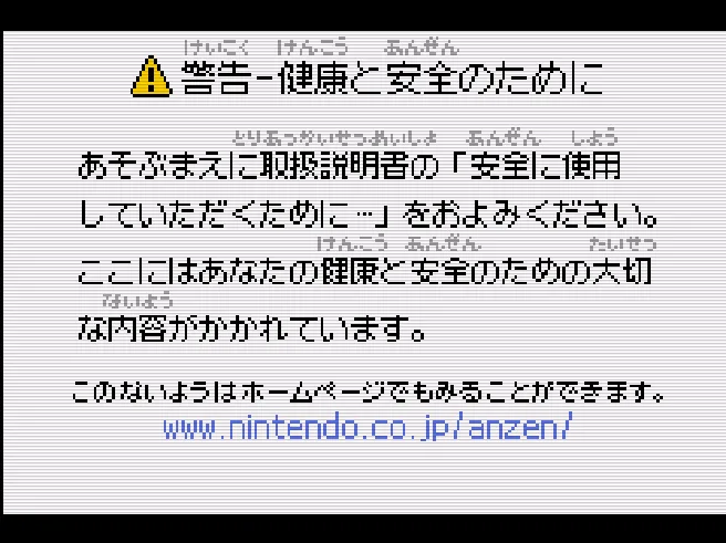 Pokemon Fushigi no Dungeon - Aka no Kyuujotai