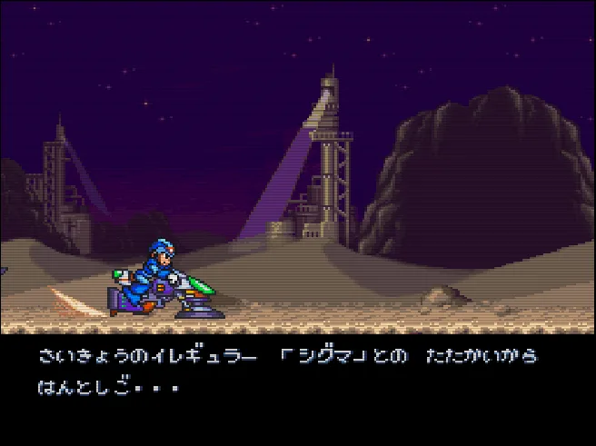 Rockman X2