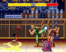 Street Fighter II