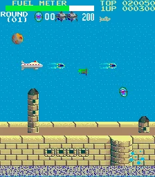 Submarine (Sigma)