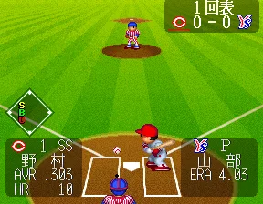 Super World Stadium '95 (Japan)