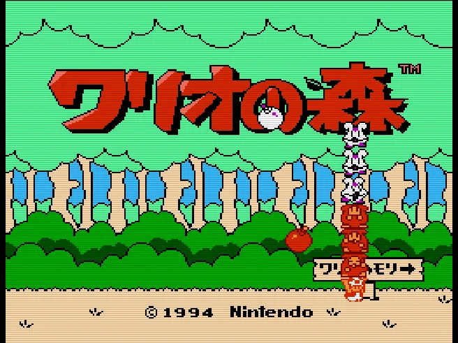 Wario no Mori