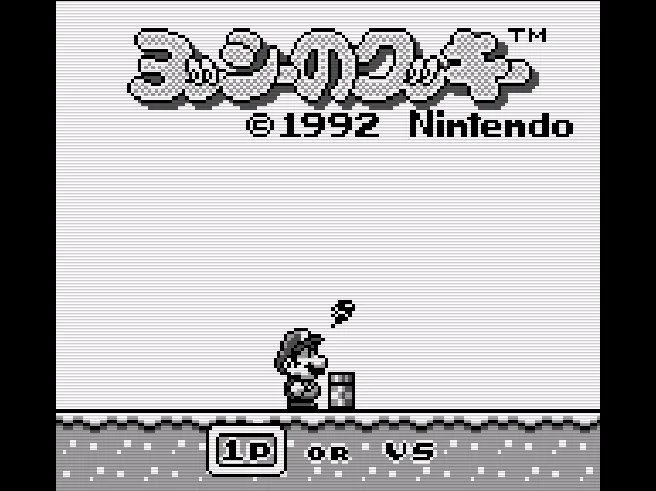 Yoshi no Cookie