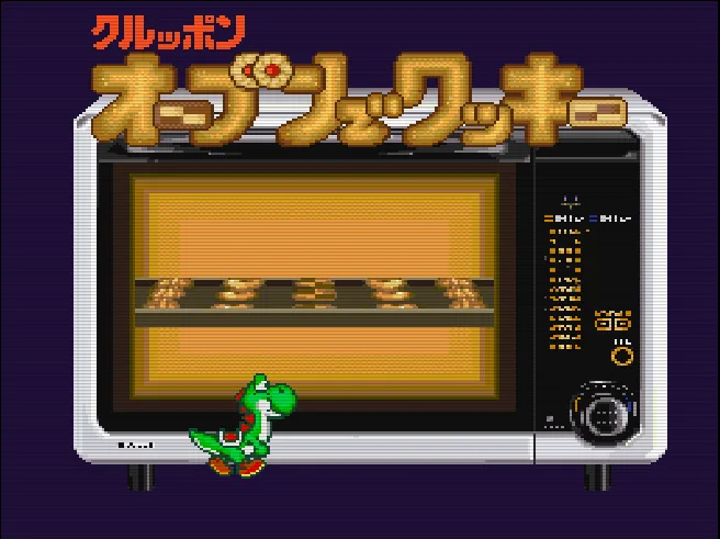 Yoshi no Cookie - Kuruppon Oven de Cookie