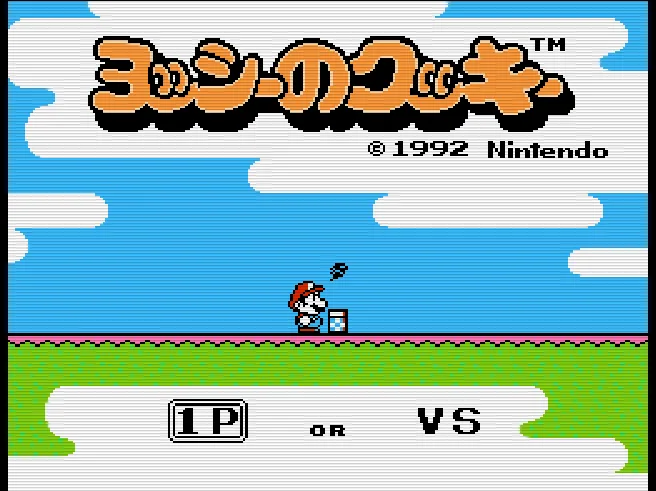 Yoshi no Cookie