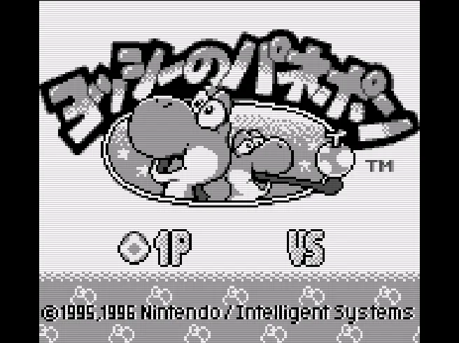 Yoshi no Panepon