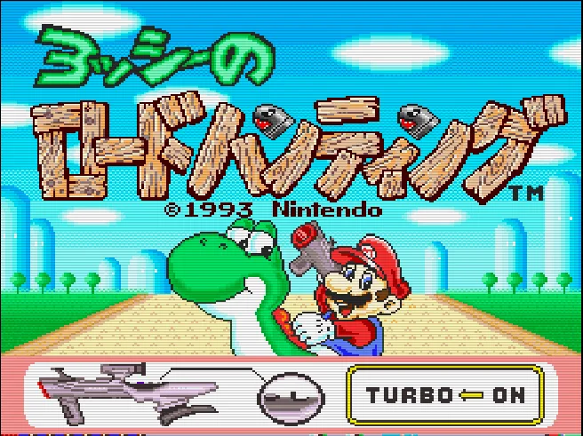 Yoshi no Road Hunting