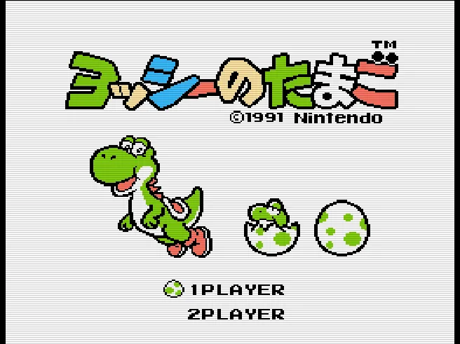 Yoshi no Tamago