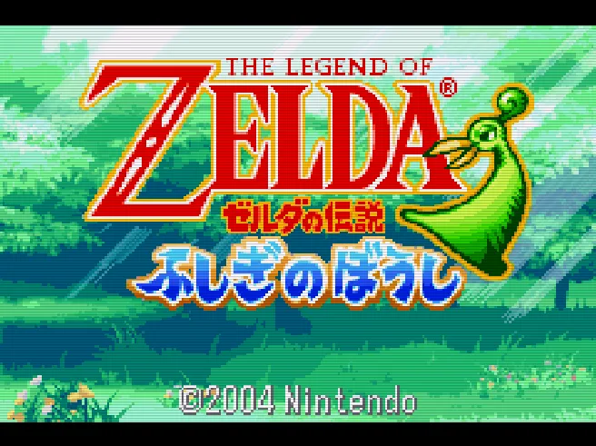 Zelda no Densetsu - Fushigi no Boushi