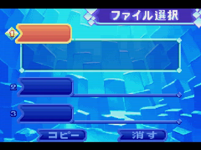 Zelda no Densetsu - Kamigami no Triforce & 4tsu no Tsurugi