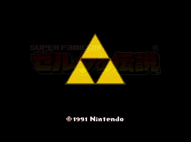 Zelda no Densetsu - Kamigami no Triforce